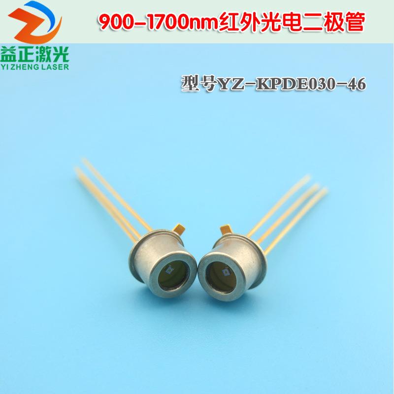 900-1700nm红外光电二极管 1310nm1550nm长波长接收管KPDE030-46