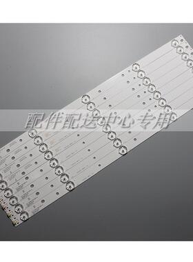 8条*50寸TV D50-F2000 JS-D-JP5020-A51EC B51EC E-50F2000