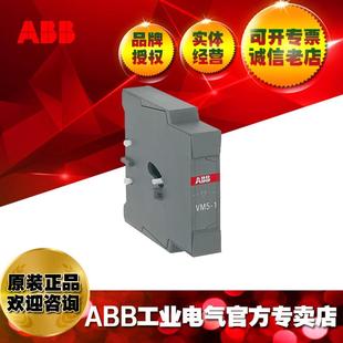 ABB接触器机械电气联锁WB75-A 220-230V50HZ/DC.FPTN372726R1006