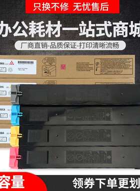 适用夏普BP-CT30粉盒BP-C2522R复印机墨盒SF-S265RC碳粉SF-CT30