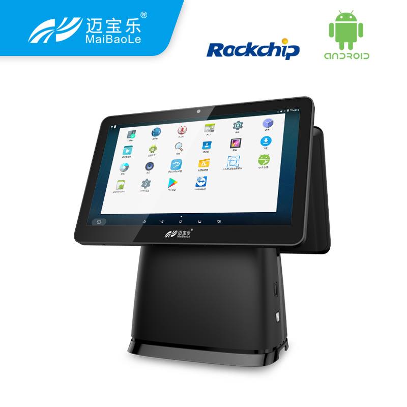 迈宝乐E300安卓双屏收银机人脸识别智能收款一体机超市收银系统