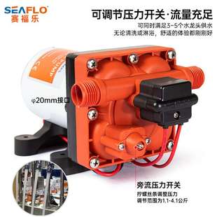 42房车水泵自电动隔膜泵12v24水泵高压直流增压自吸泵