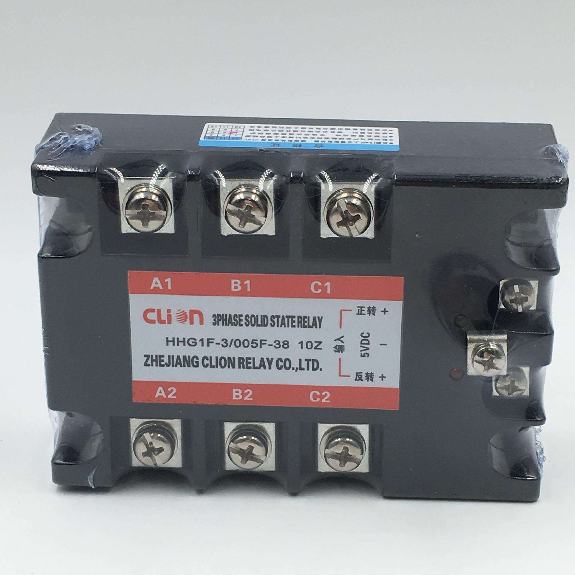 高品质CLION欣大5V控制三相正反转固态继电器HHG1F-3/005F-38 10Z