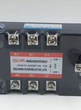 高品质CLION欣大5V控制三相正反转固态继电器HHG1F-3/005F-38 10Z
