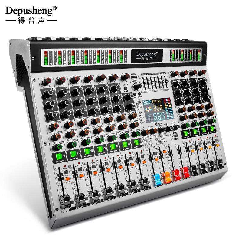 depusheng TX-8专业舞台调音台8路12路带编组99种效果混音器混响