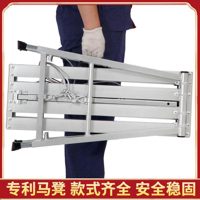 马凳折叠升降加厚室内装修施工刮腻子家用多功能伸缩铝合金脚手架