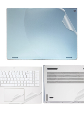 适用16/15.3英寸七彩虹（Colorful） iGame M16 /M15 Origo笔记本电脑机身全套纯色透明磨砂贴膜保护膜免剪裁