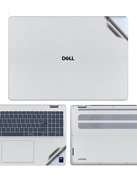 适用14英寸戴尔（Dell ）Pro 14 外壳膜 PC14250 笔记本电脑P193G002 机身贴膜纯色全套保护膜透明磨砂免裁剪