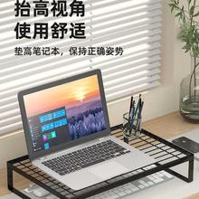 适用14/16英寸华为MateBook D 14 D16 SE版电脑架笔记本散热架电脑增高台桌面显示器支架托悬空底座烧烤架子