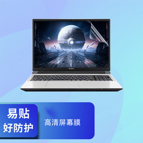 钢化膜防窥膜静电吸附、防蓝光、防偷窥