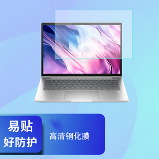 1040 G11键盘膜笔记本电脑 适用2025款 惠普EliteBook G1i AI屏幕保护膜防蓝光屏幕膜钢化膜配件 14英寸