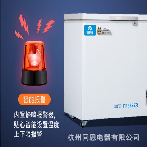 -不锈钢卧式防爆冰箱-防爆冰柜-防爆冷柜厂家直销冷藏柜