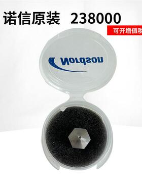 点胶机喷头美国nordson 喷嘴238000 单孔喷咀 热熔胶机喷头