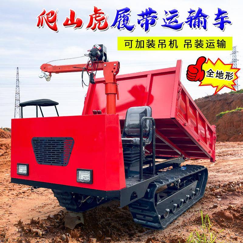 全地形运输车遥控电动农业果园搬运车越野四驱农用四轮山地爬山虎