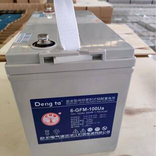 灯塔蓄电池6GFM 200太阳能12v200AH直流屏EPSUPS电源免费上门安装