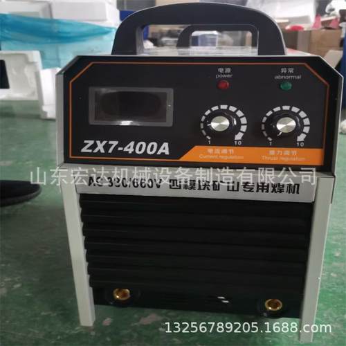 KNH-400直流轨道电焊机 架空线250伏交直流轨道焊 各类交直流焊机