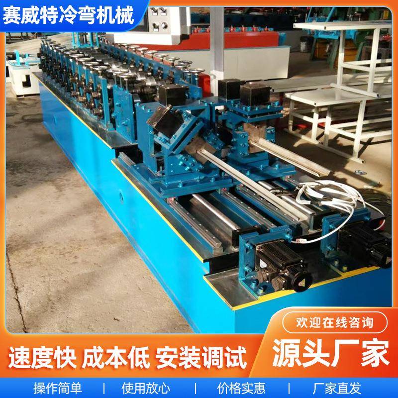 双排吊顶龙骨设备 轻钢龙骨机器设备 龙骨压瓦机 吊顶龙骨机彩钢