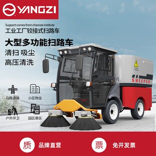 扫地机工厂市政学校环卫路面电动清扫车高效 S19多功能驾驶式