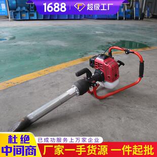 产品报价电询内燃捣固镐详情 山东内燃捣固镐 内燃捣固镐现货