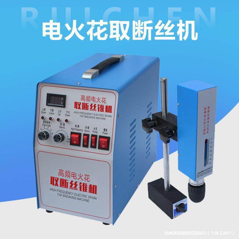 便携式电火花机山达SD-600D数显高频脉冲穿孔机取断丝钻头螺丝机