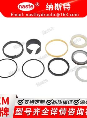 凯斯1543267C1 液压缸密封套件适用于 CASE 480F 480F LL 580K