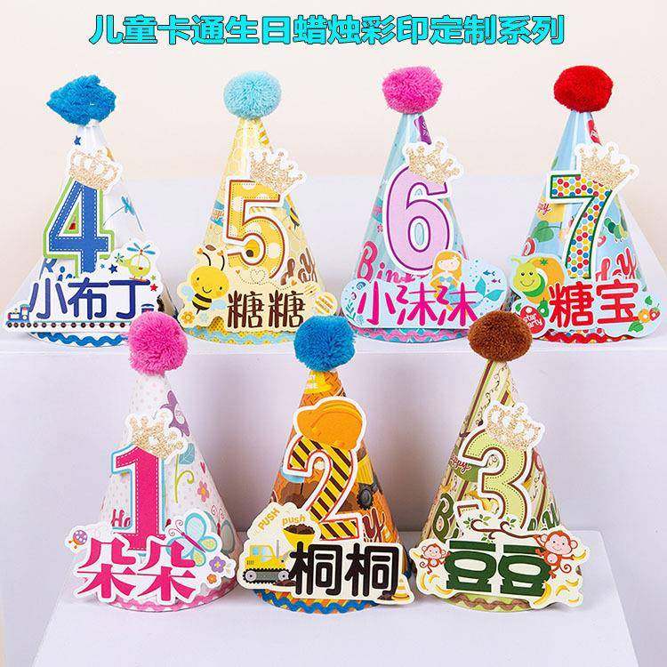 邢台生日蜡烛彩印uv打印机儿童个性可爱卡通蜡烛uv平板打印机厂家,搬运/仓储/物流设备,其他起重搬运设备,淘宝优惠券,粉丝福利购,淘宝优惠卷