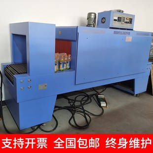 机矿泉水自动塑料瓶热缩膜封口机 BSE6040A商用大型热收缩机包装