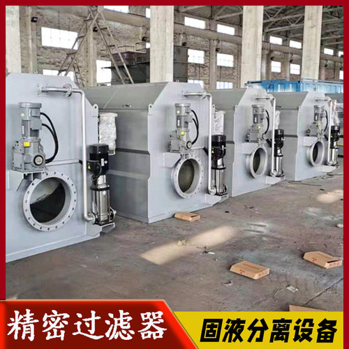 R型转鼓污水过滤设备 固液分离微滤机 养殖废水处理不锈钢自动化