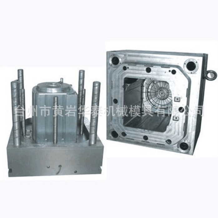 专业制造洗衣机模具 风扇模具等各类日用品模具