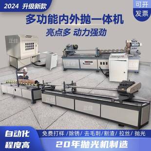 内圆抛光机圆管内壁除锈不锈钢拉丝机钢管内孔毛刺打磨无极变速