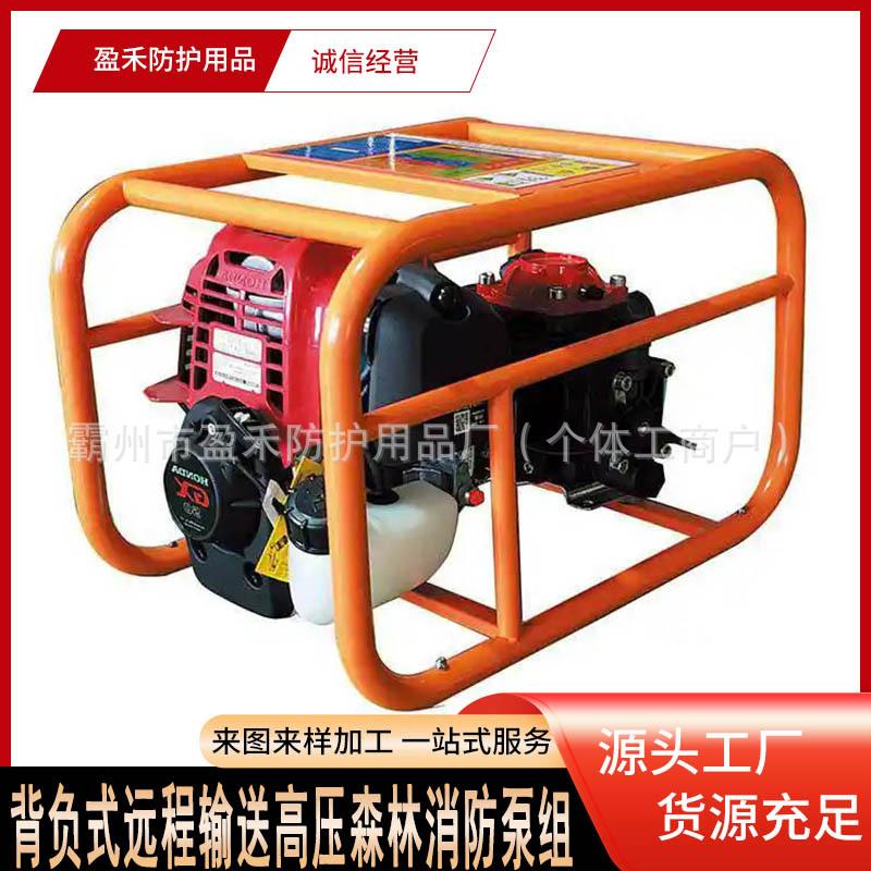 KD30/5.2背负式远程输送泵高压森林消防泵组应急救灾接力水泵