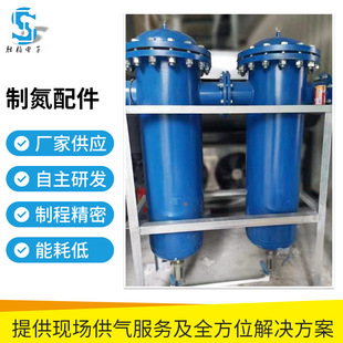 制氮机配件工业高纯度氮气分离设备零件变压吸附制氮配件 厂家