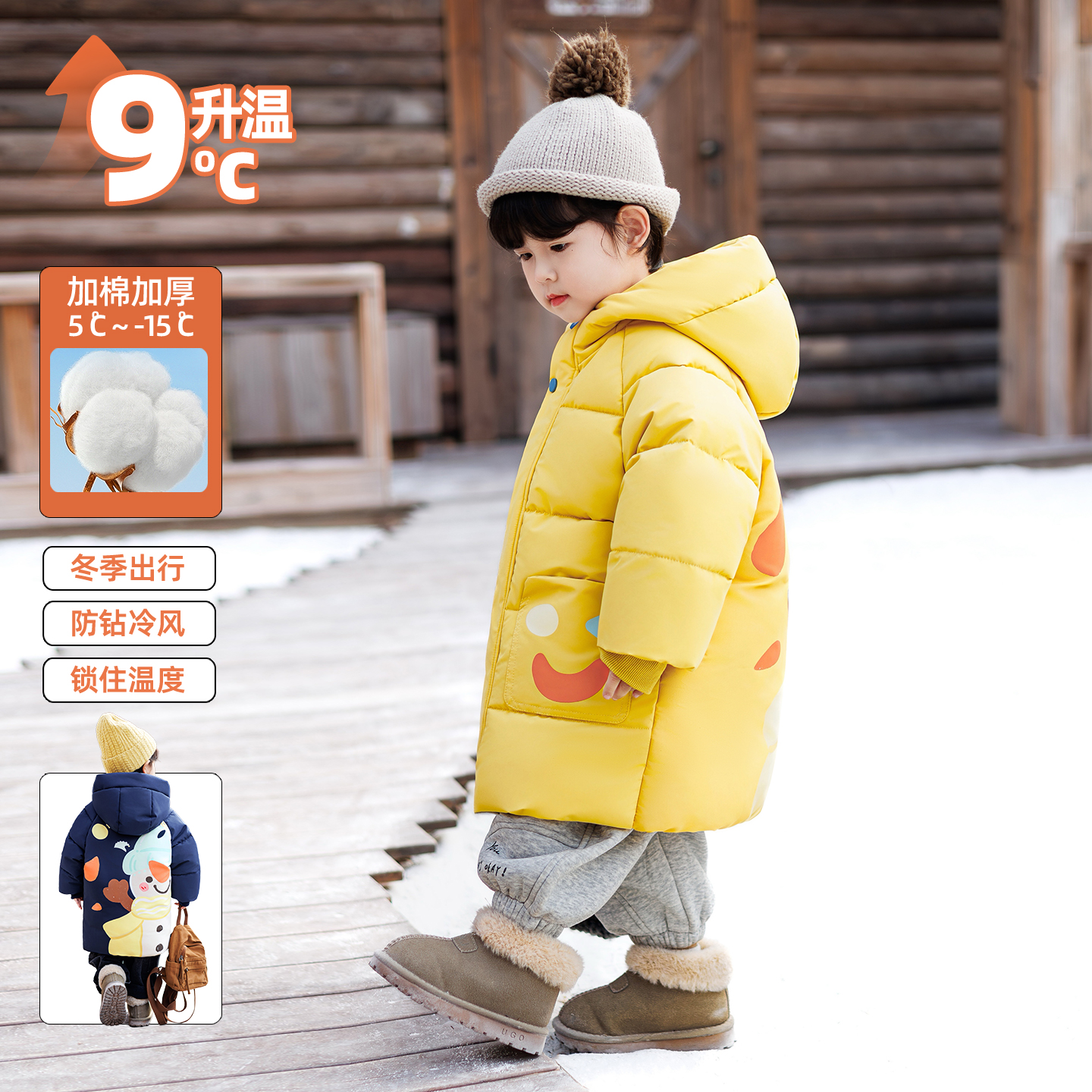 儿童羽绒棉服男童中长款冬季新款小童宝宝洋气男宝宝加厚过膝棉衣