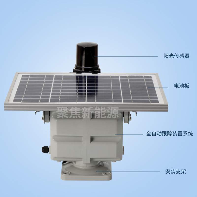 太阳能跟踪系统追日自动双轴向阳装置追踪向日葵模型沙盘教具科