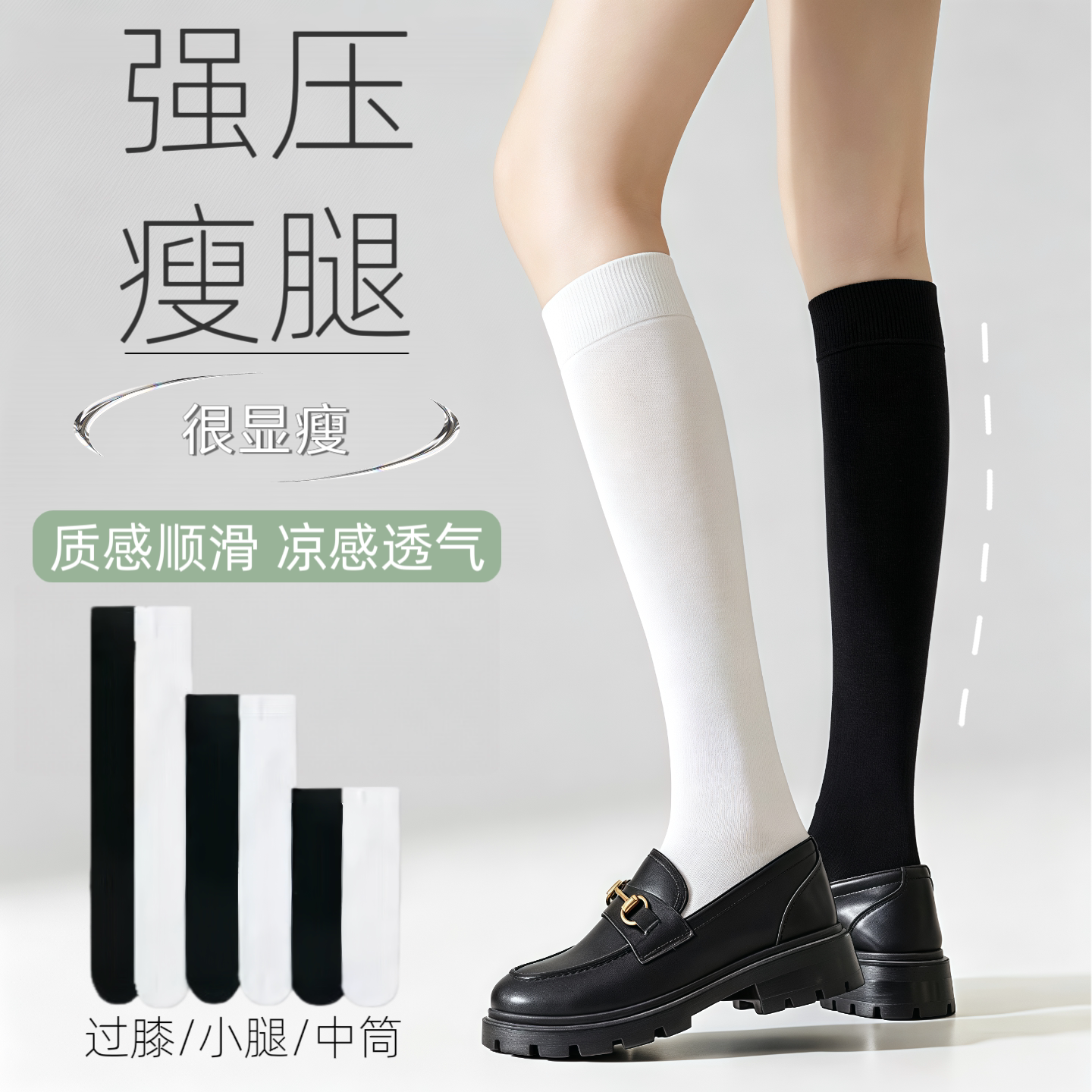 春夏女高筒JK原宿风韩版大腿袜