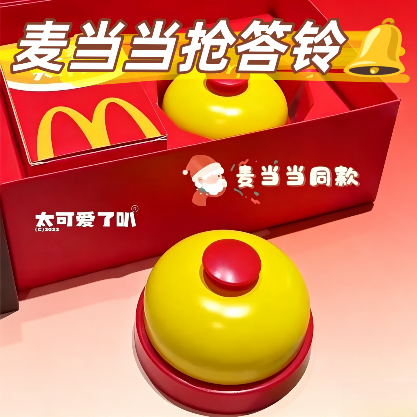 手按抢答铃前台上菜宠物铃