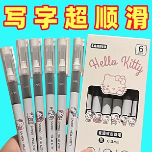 Kitty猫中性笔高颜值小众ins风直液式走珠笔0.5mm考试顺滑刷题笔