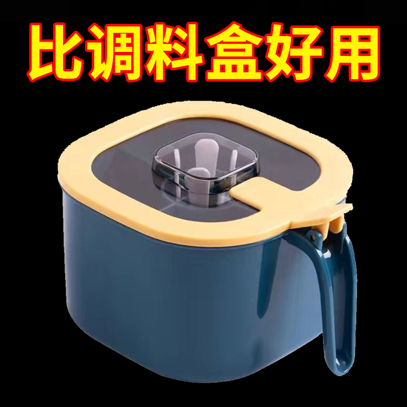厨房调味盒套装一体密封调料罐