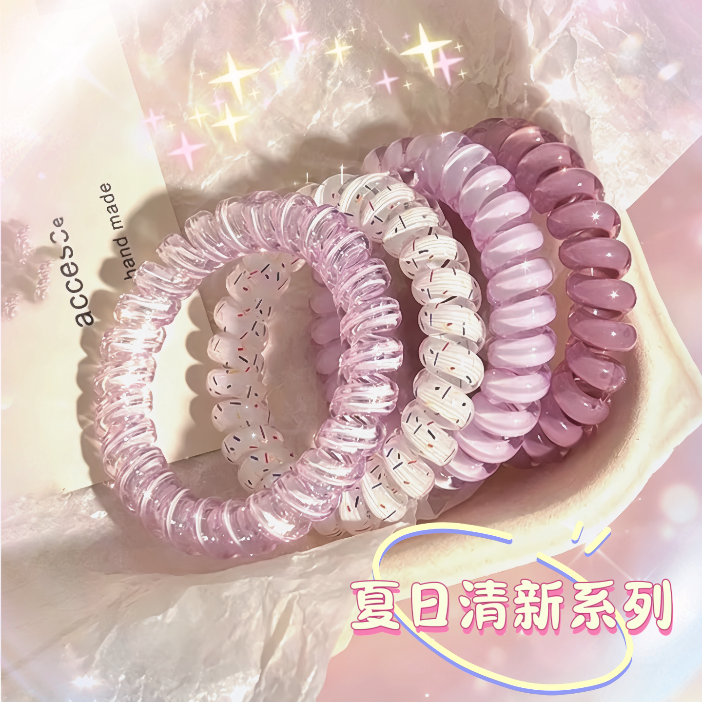 清新百搭波点电话线发圈