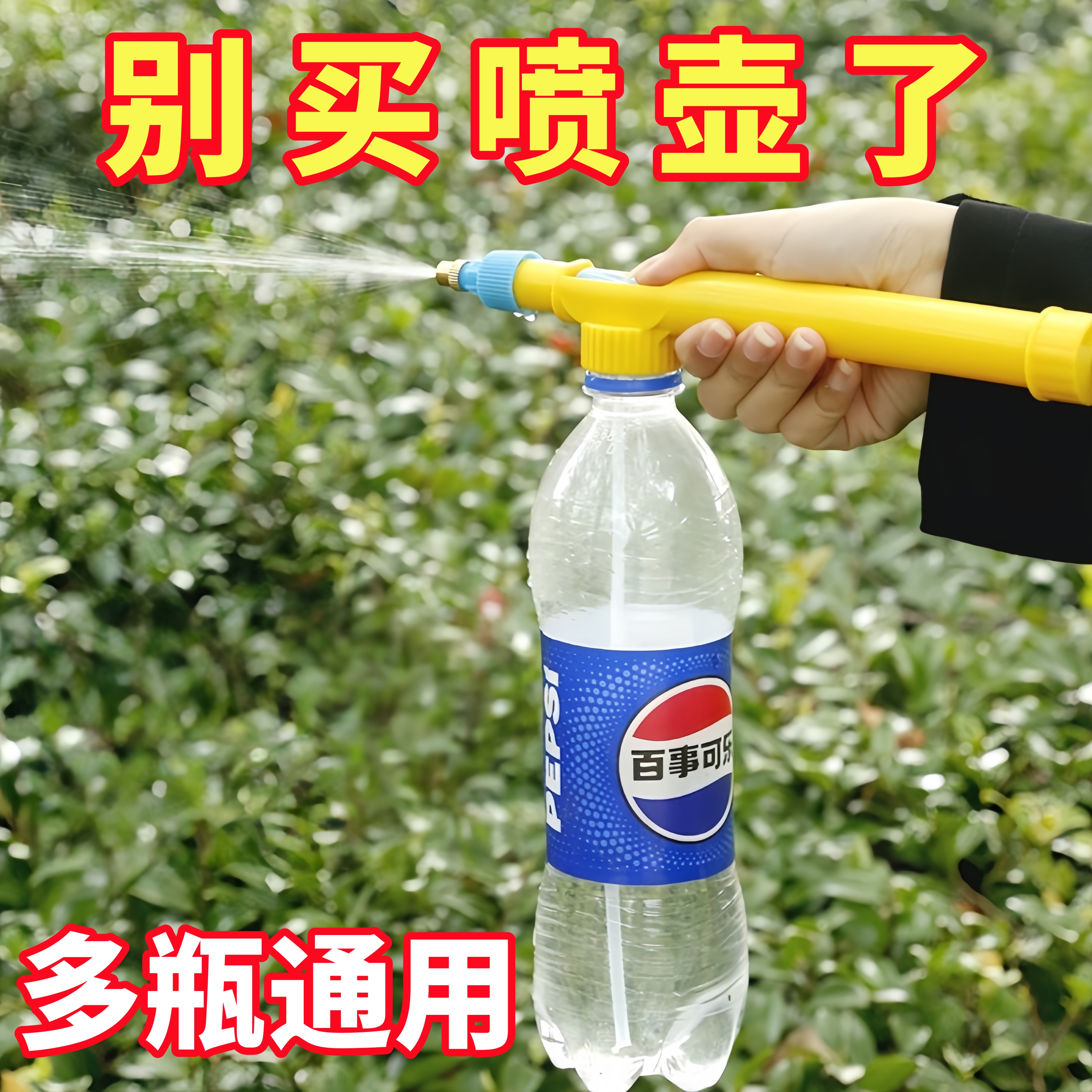 小型喷雾器浇花喷壶气压式喷头