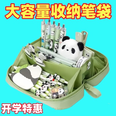 日本进口笔袋大容量文具盒男孩女孩款铅笔盒笔盒女生小学生铅笔盒
