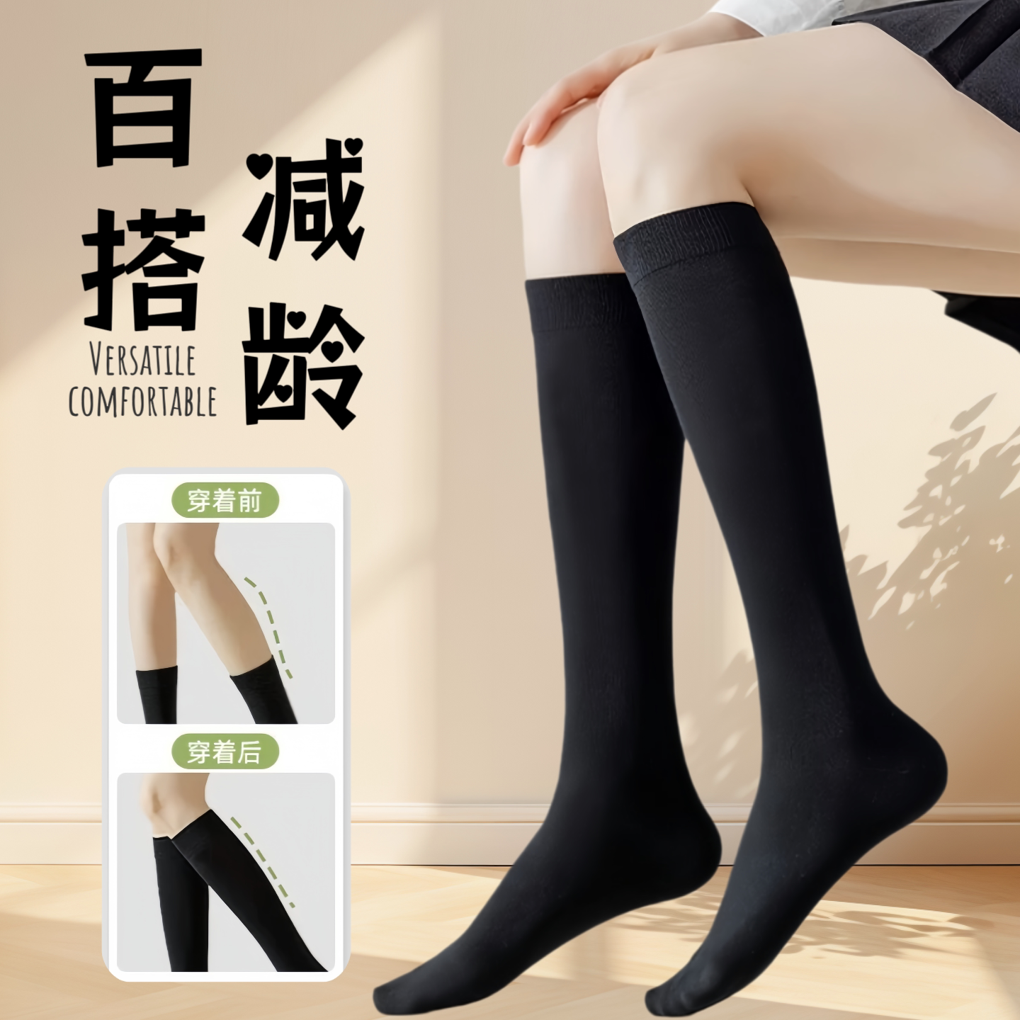 夏季薄款防晒凉感压力小腿袜女