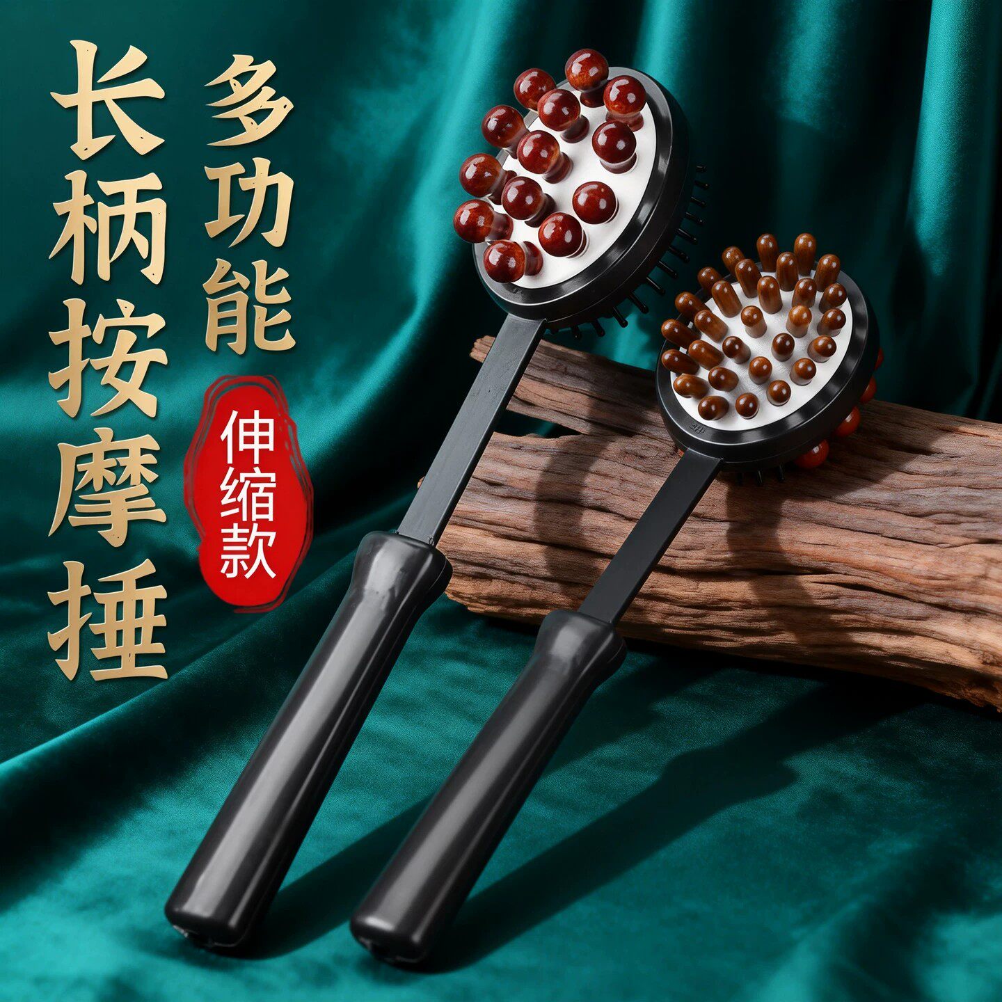 按摩器敲打锤棒背部腰部手持式经络锤养生拍打锤子疏通捶背肩颈