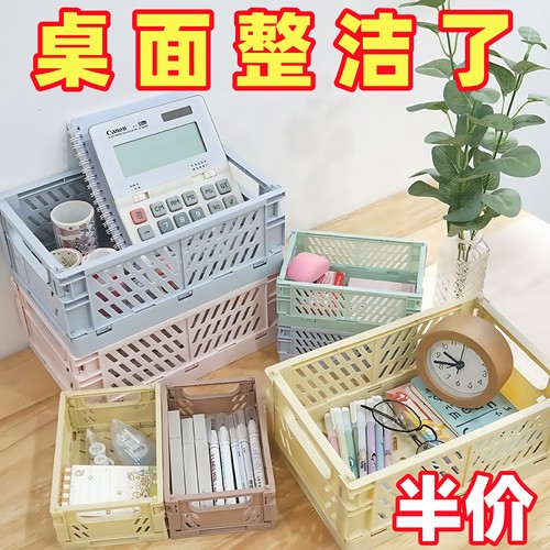 大号可折叠收纳筐日用杂物