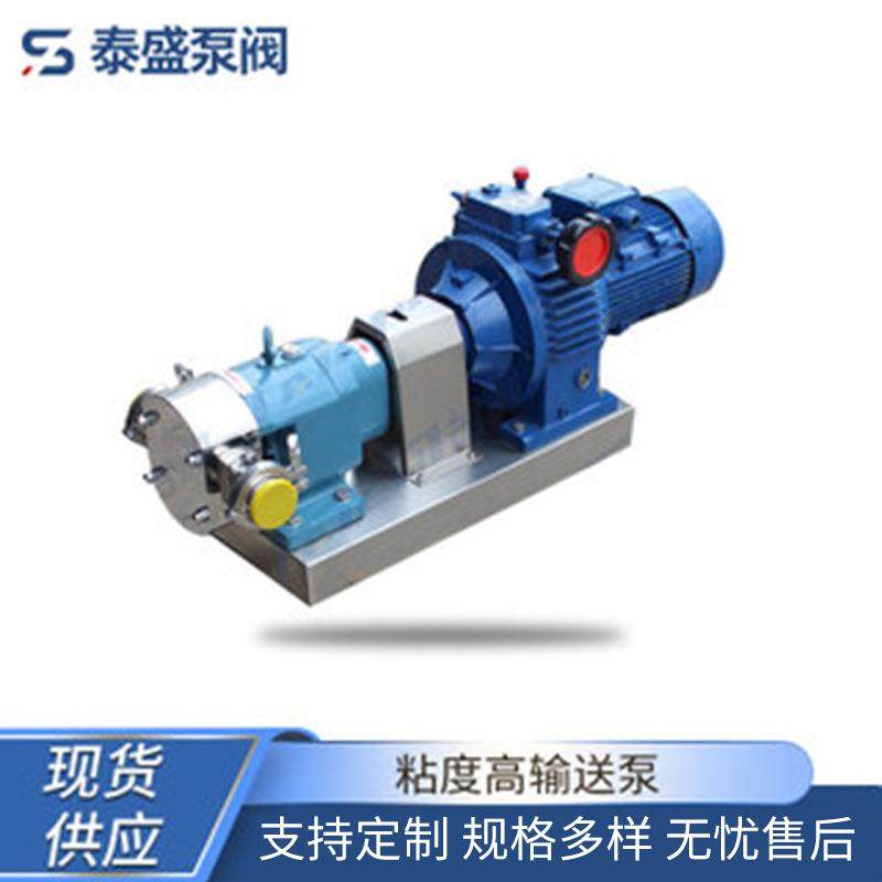 供应果酱凸轮转子泵浓浆输送果汁泵高粘度输送泵,五金/工具,其它泵类型,淘宝优惠券,粉丝福利购,淘宝优惠卷