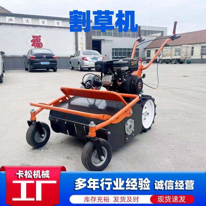 小型农用割草机大马力自走式除草机山地果园低矮型手扶式割草机,农机/农具/农膜,割灌机/割草机/油锯,淘宝优惠券,粉丝福利购,淘宝优惠卷