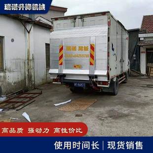 箱液压电动升降平台汽车装 货车垂直升降尾板改集装 卸货1.5吨尾板