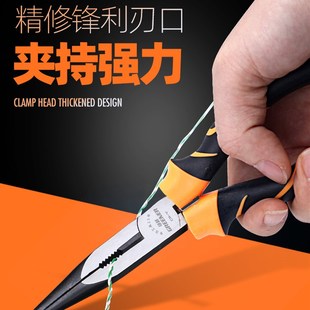 现货尖嘴钳子进口6德国工艺8寸多功能特种尖咀钳手工迷你小钳