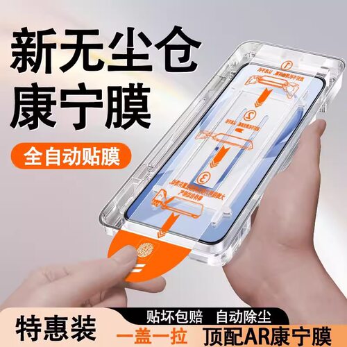阔赢适用小米17系列钢化膜Promax无尘仓小米15高清膜红米K90保护膜全屏覆盖防摔防尘抗指纹K80Pro手机贴膜
