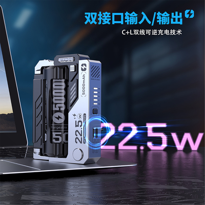 氮化镓充电主机可换电池超级快充